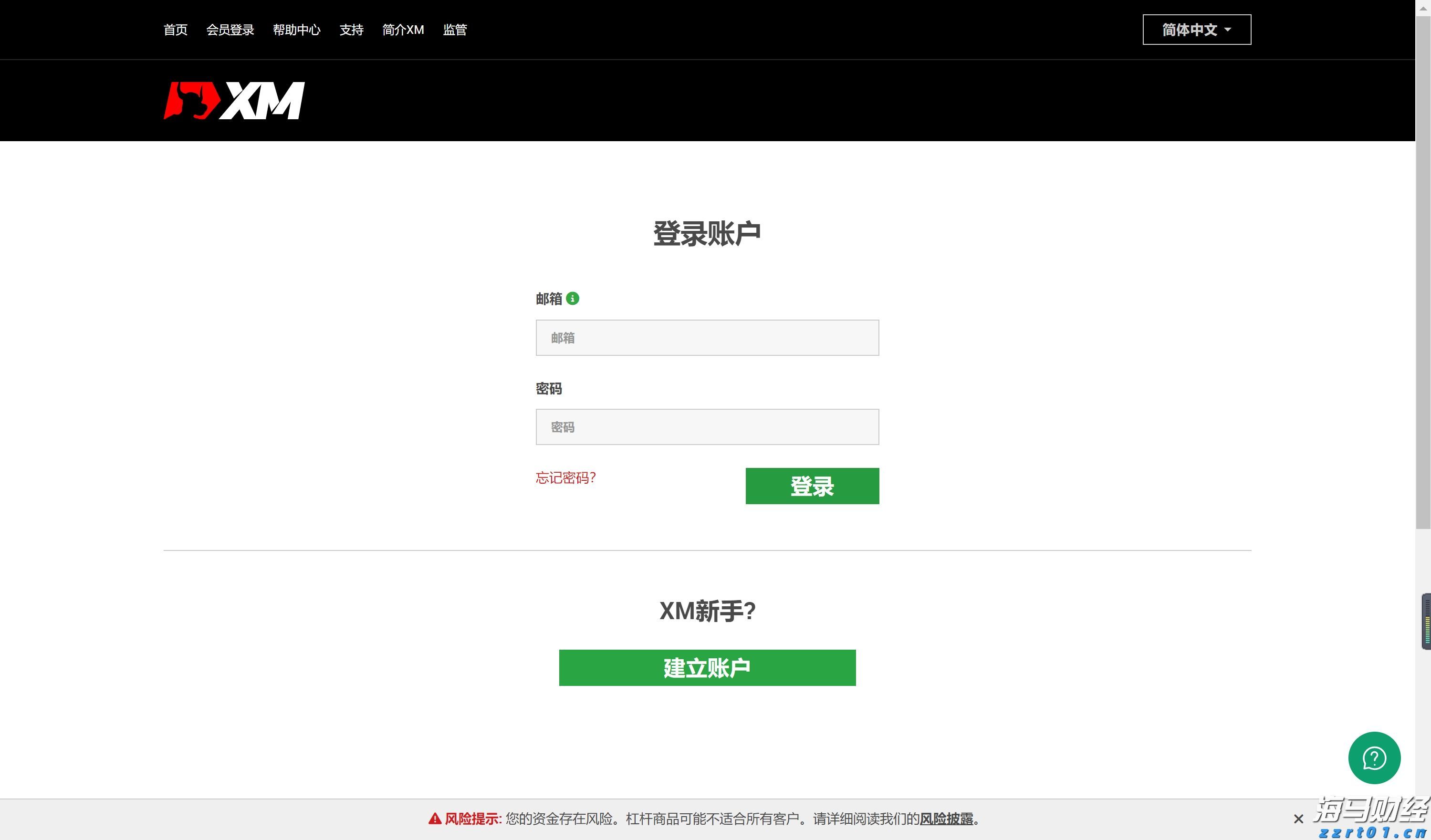 工信部:2025年上半年我国软件行业实现收入70585亿元、利润8581亿元 同比增长均超过两位数