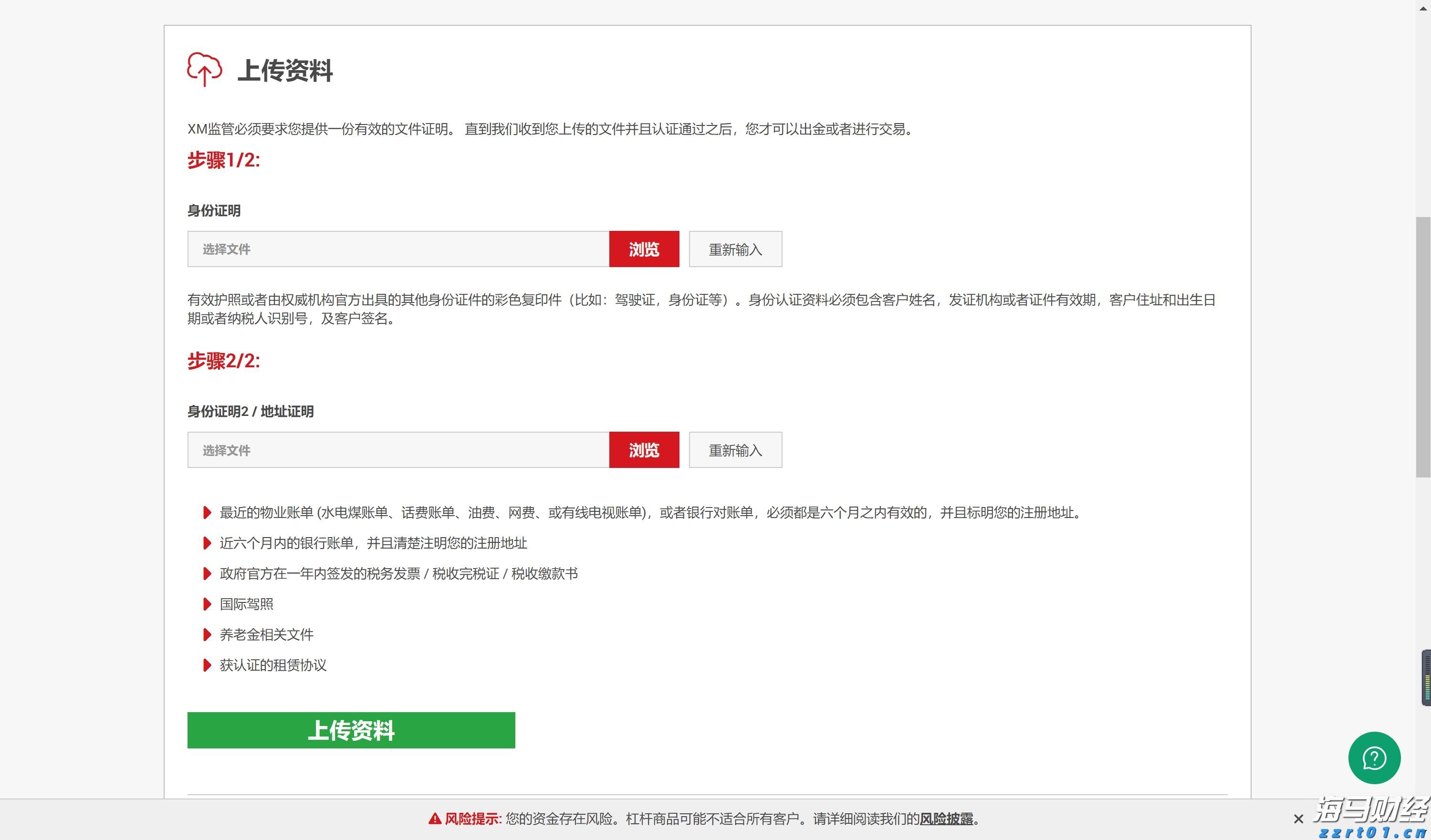 工信部:2025年上半年我国软件行业实现收入70585亿元、利润8581亿元 同比增长均超过两位数