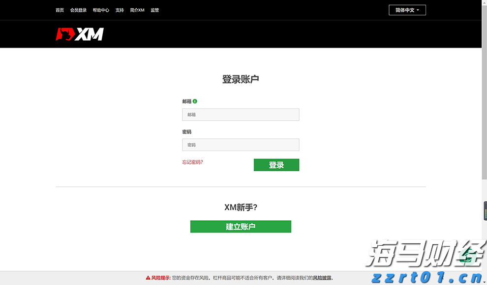 梅州结束防风防汛Ⅳ级应急响应