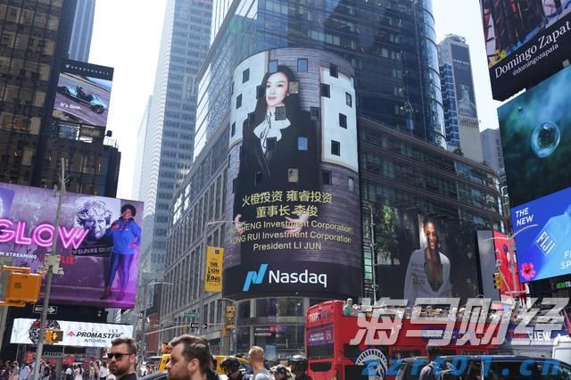 《珠海新闻》20250808