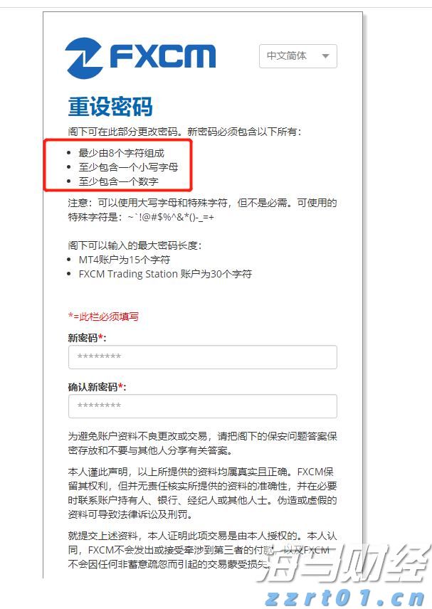 美股动态 | 苹果(AAPL.US)上涨2% 传iPhone17系列将涨价50美元