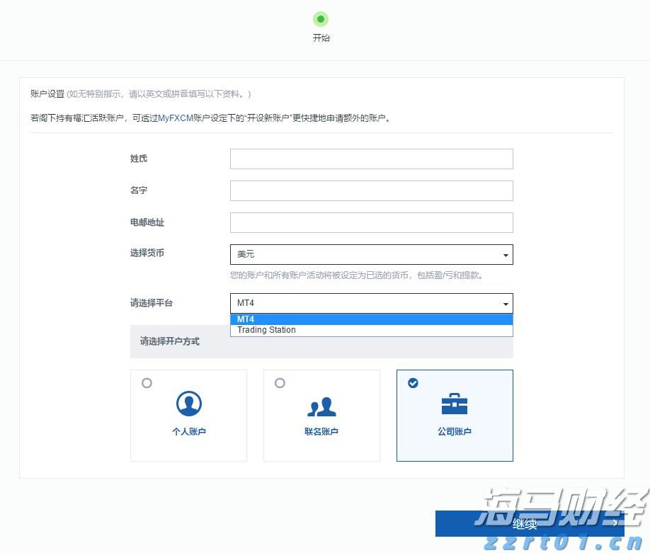 勿忘“九一八”！今天上午，梅州城区拉响防空警报