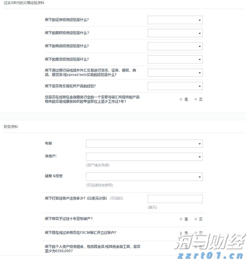应对本轮强降雨，广东已累计转移群众超7.5万人