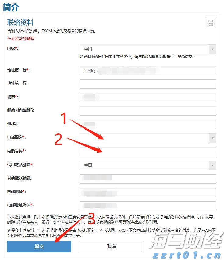 纪念中国人民抗日战争暨世界反法西斯战争胜利80周年大会第一次综合演练圆满结束