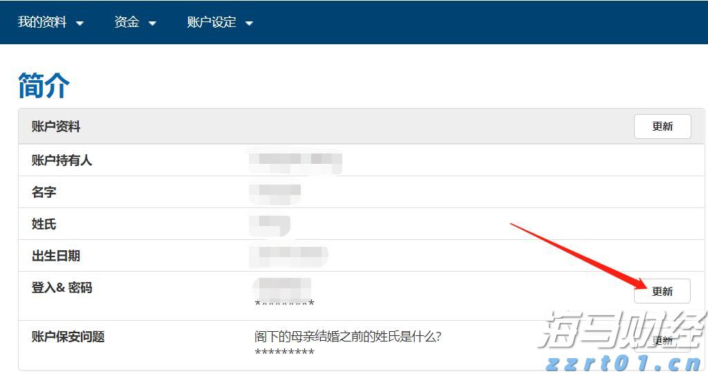 张家口治水兴水提升水源涵养功能