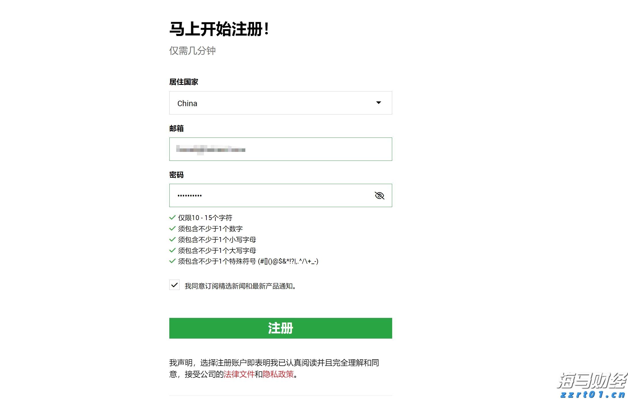 韩国“金建希特检组”逮捕尹锡悦再次失败
