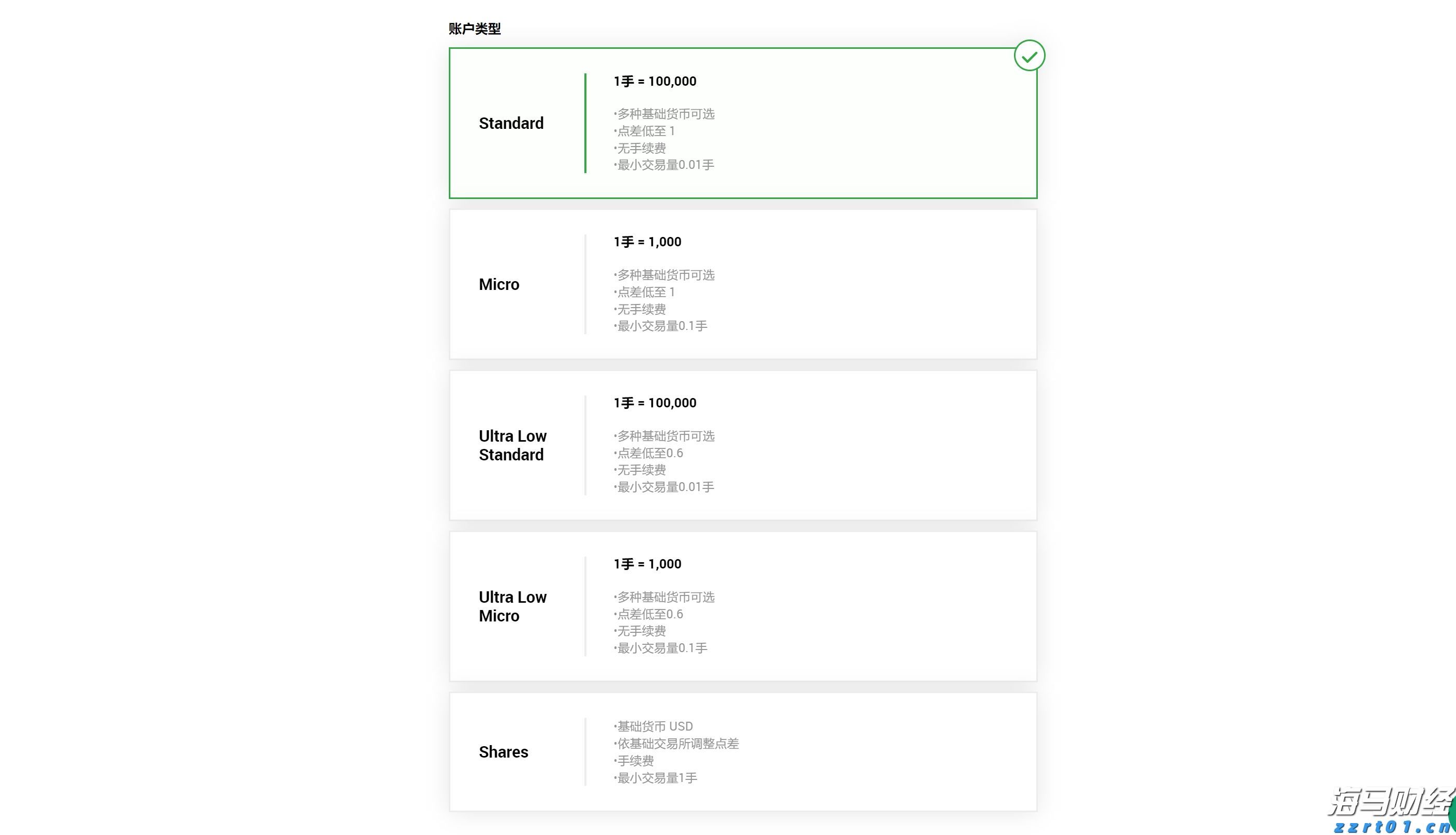 真金白银！东莞从五大方向支持潮玩动漫产业发展