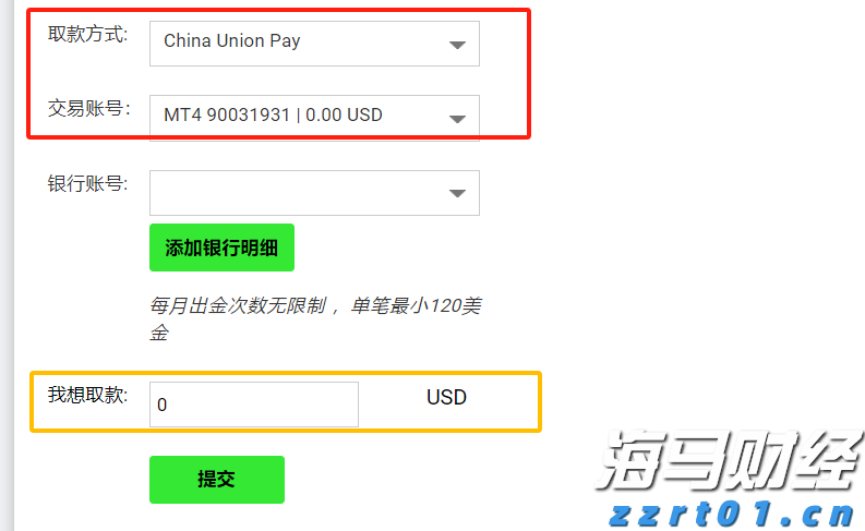 加密货币矿机生产商Bgin Blockchain(BGIN.US)缩减IPO规模 现计划募资3600万美元