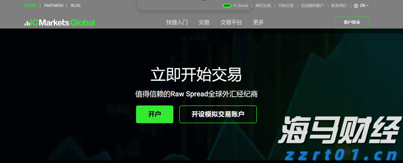 北水动向|北水成交净买入122.07亿 内资继续加仓港股ETF 抢筹盈富基金(02800)超37亿港元