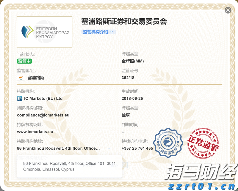 港元拆息全线下跌 一年期拆息创三年新低