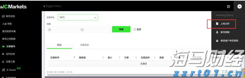 美股动态|乐信(LX.US)启动6000万美元股票回购计划 股价大涨11.71%