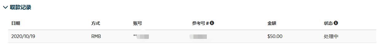 《生活饮用水卫生标准》（GB 5749