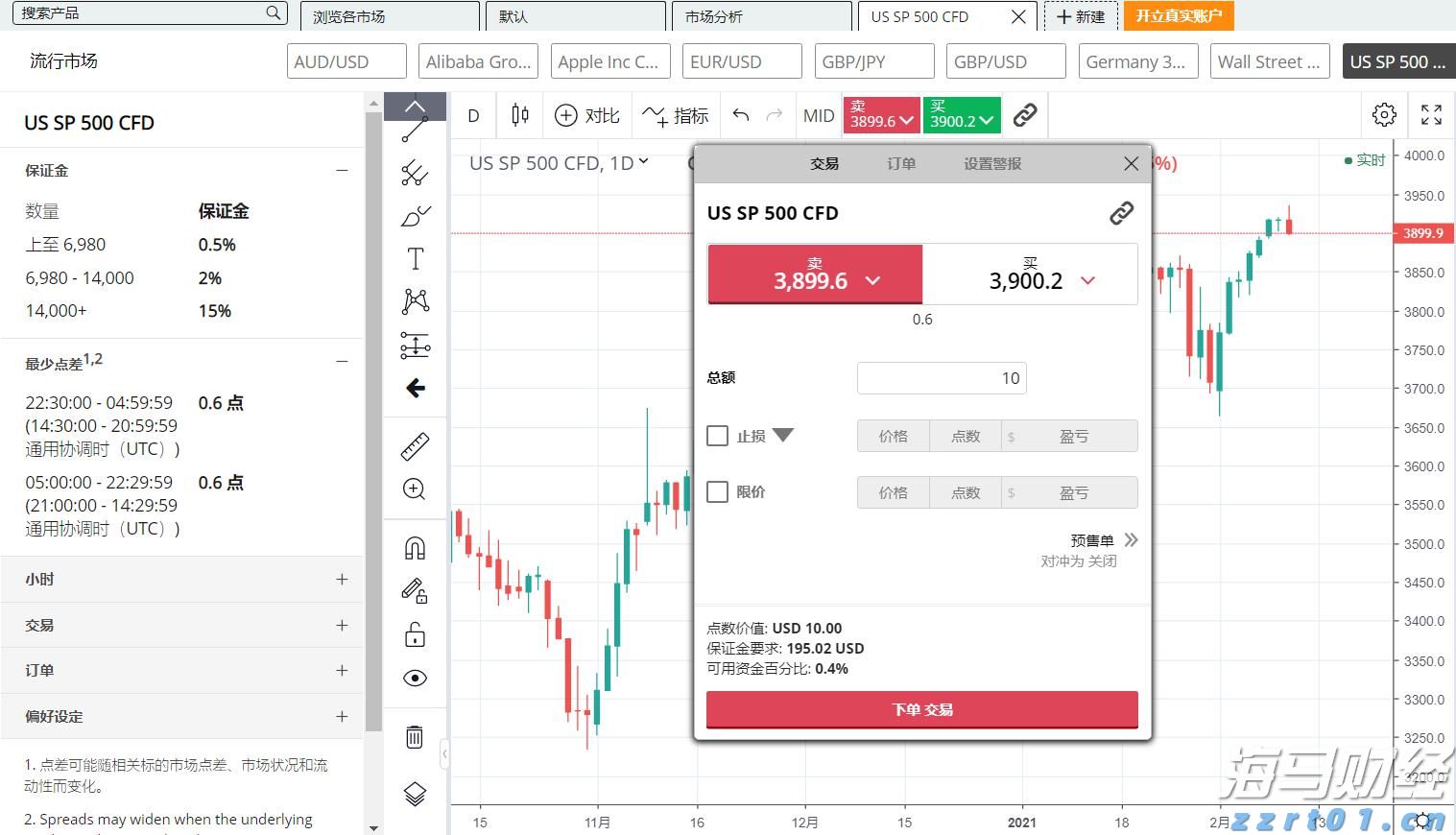 广东召开座谈会聚焦生猪产能“瘦身”，借“媒体+”赋能扩宽猪肉销售路径