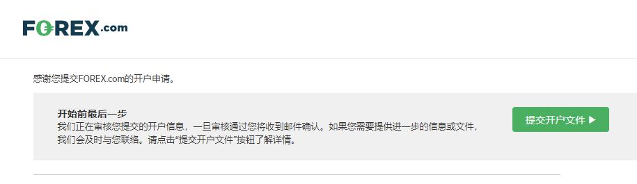 日本央行加息的预期时间或提前至10月