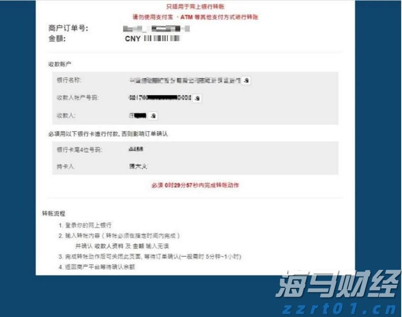 摩根士丹利展望Shopify(SHOP.US)第二季度：GMV增速或达23%，营收有望超预期