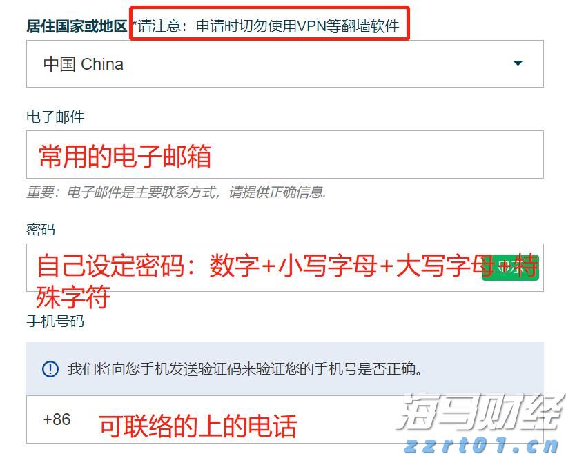 美股动态 | 小马智行(PONY.US)上涨超过3% 在北京、广州、深圳推出全天候自动驾驶测试